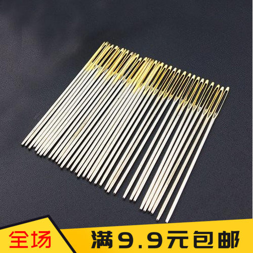 十字绣工具绣针金尾针股线绣花针