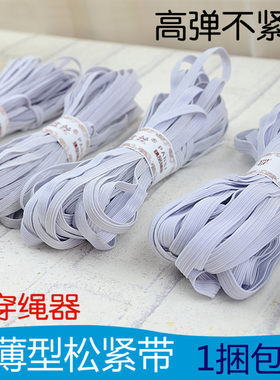 裤子宝宝儿童扁松紧带
