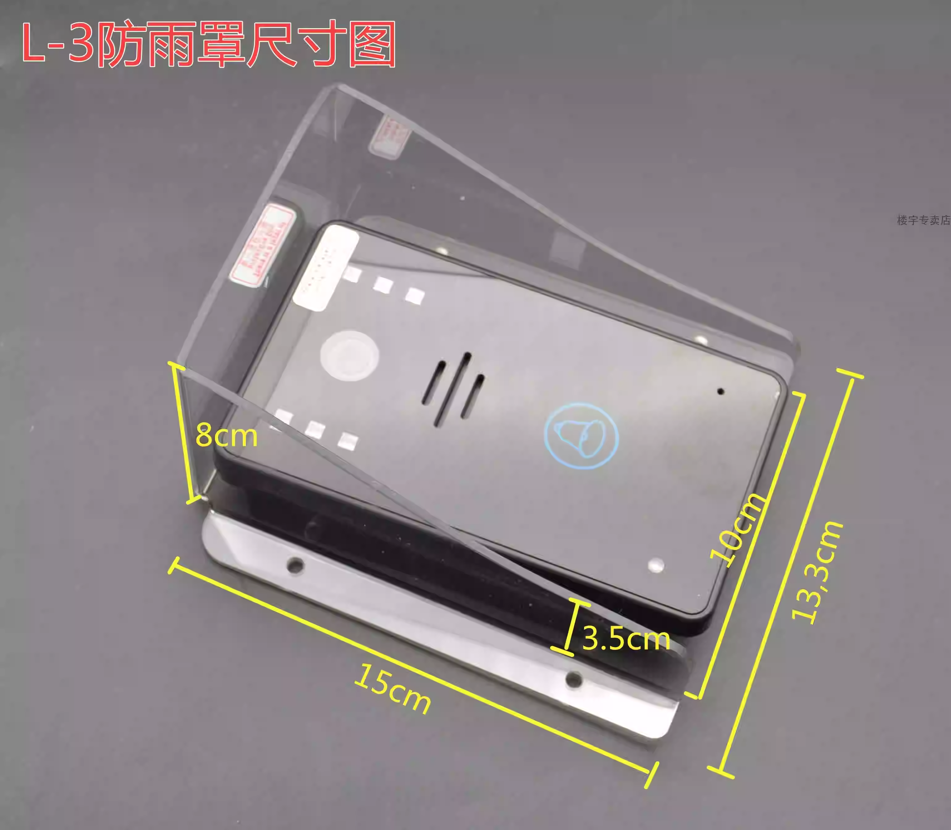 X. L3 투명
