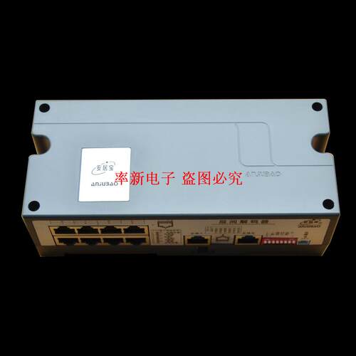 安居宝户户隔离器 层间解码器 AJB-XH11ASB1 AJB-XH10ASB1等