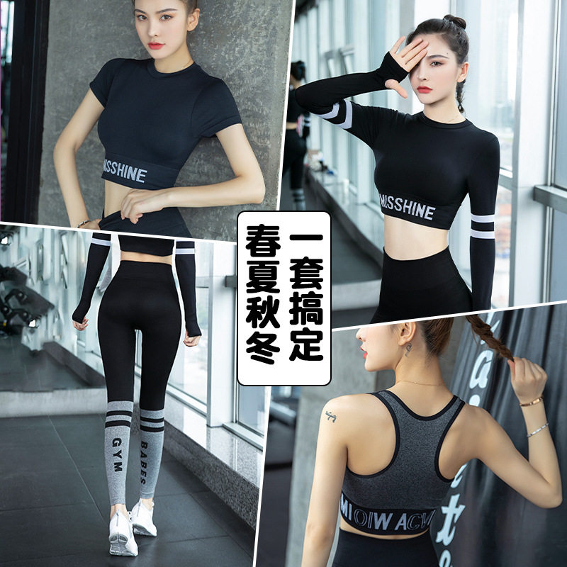 蔓瑜秋季女短袖显瘦瑜伽套装
