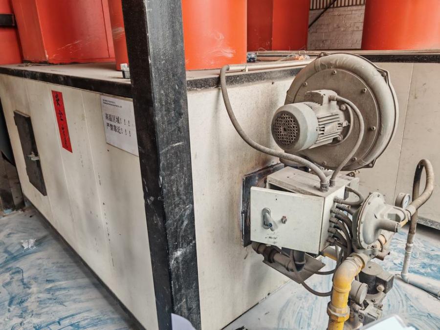 12月16日肇庆固化炉一套（型号L60m*W5.35m*H1.8m)网络拍卖公告