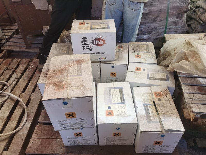 4月21日佛山化工液体一批、设备、原材料及厂房内其他所有物品网络拍卖公告