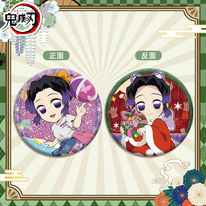 圣诞节蝴蝶忍流沙徽章吧唧胸针