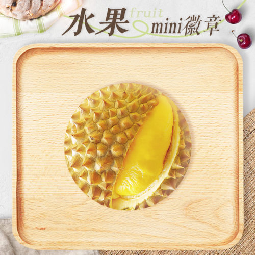 水果迷你徽章榴莲25mm吧唧胸针