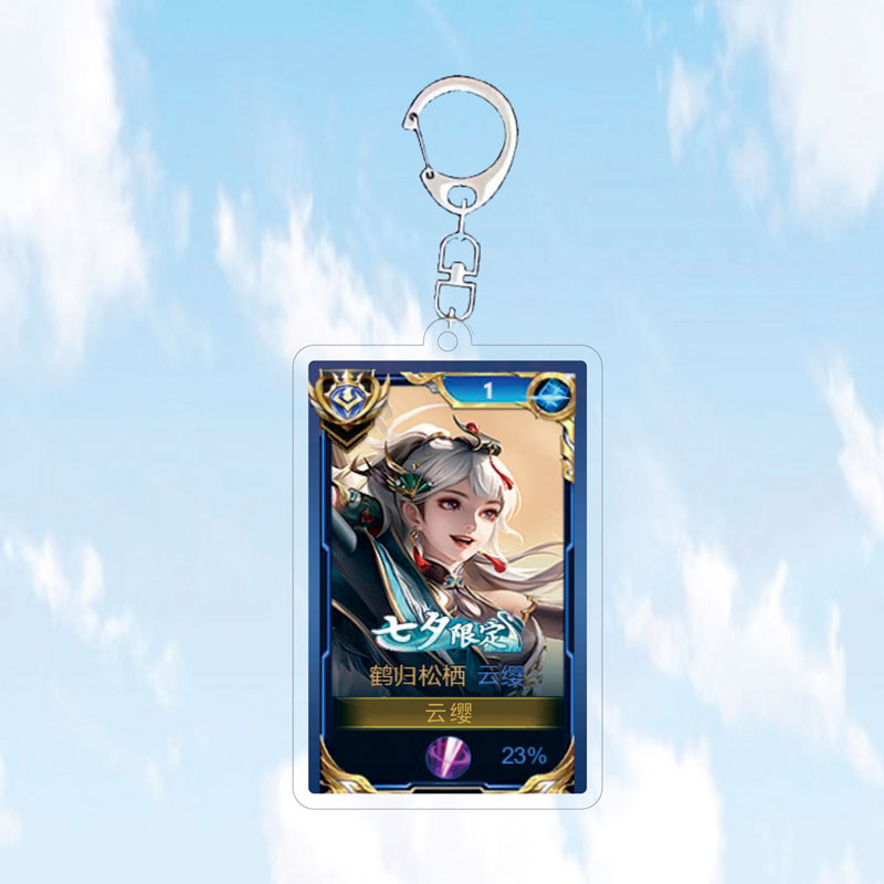 云缨鹤归松栖钥匙扣书包小挂件