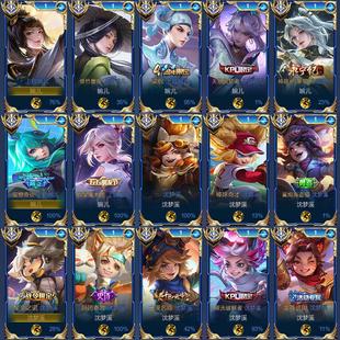 新款定制上官婉儿沈梦溪钥匙扣书包小挂件吊坠饰王者荣耀游戏周边