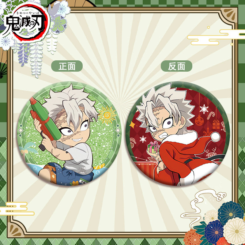 圣诞不死川实弥流沙徽章吧唧胸针