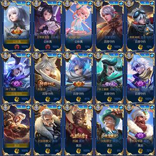 公孙离百里守约黄忠钥匙扣书包小挂件亚克力国服王者荣耀游戏周边