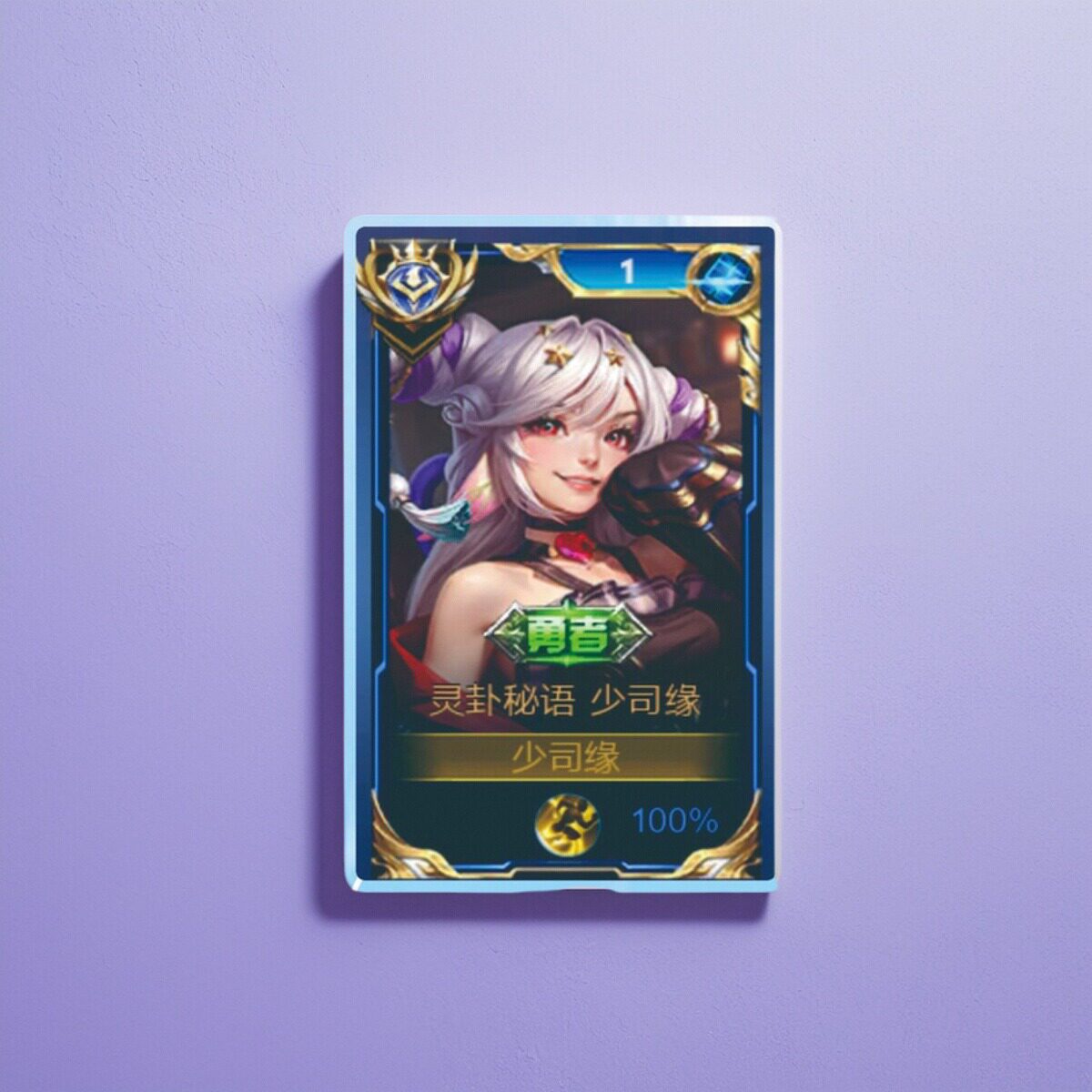 勇者少司缘灵卦秘语大立牌模型