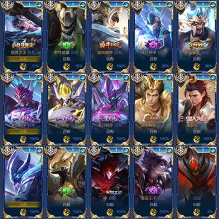 新定制白起吕布全皮肤钥匙扣书包小挂件吊坠国服王者荣耀游戏周边