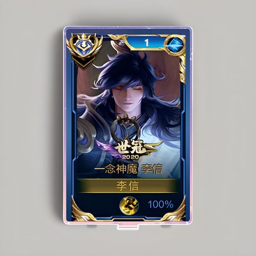 上新款李信一念神魔大立牌模型