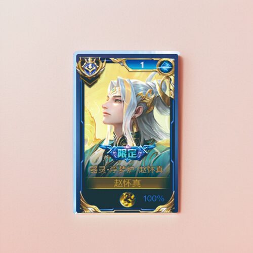 上新赵怀真器灵浮梦炉大立牌模型