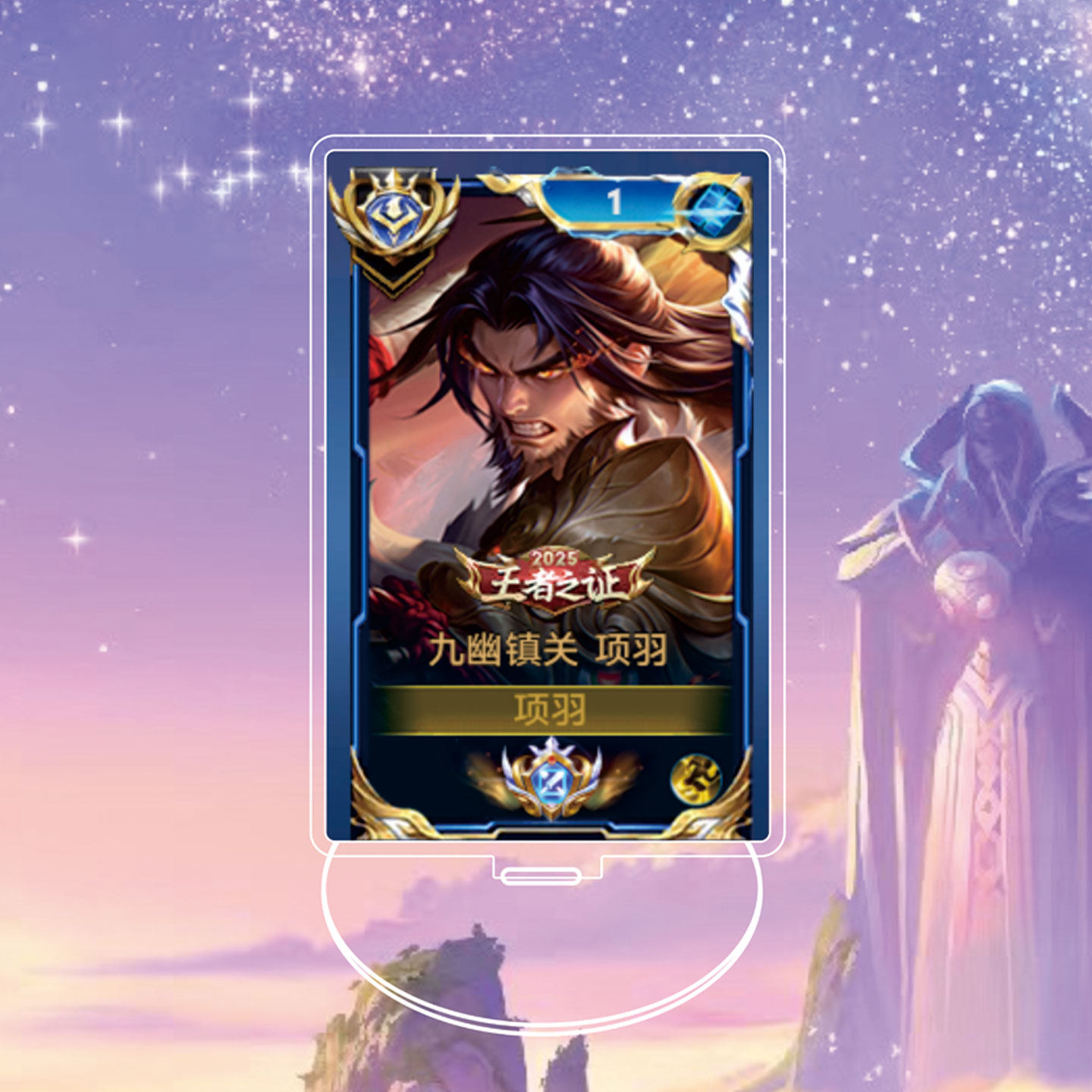 新款项羽九幽镇关大立牌模型桌面摆件亚克力双面王者荣耀游戏周边,模玩/动漫/周边/娃圈三坑/桌游,动漫徽章/立牌,淘宝优惠券,粉丝福利购,淘宝优惠卷