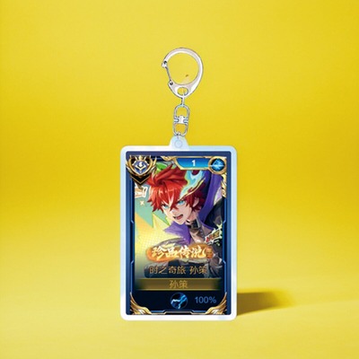 孙策时之奇旅钥匙扣书包小挂件