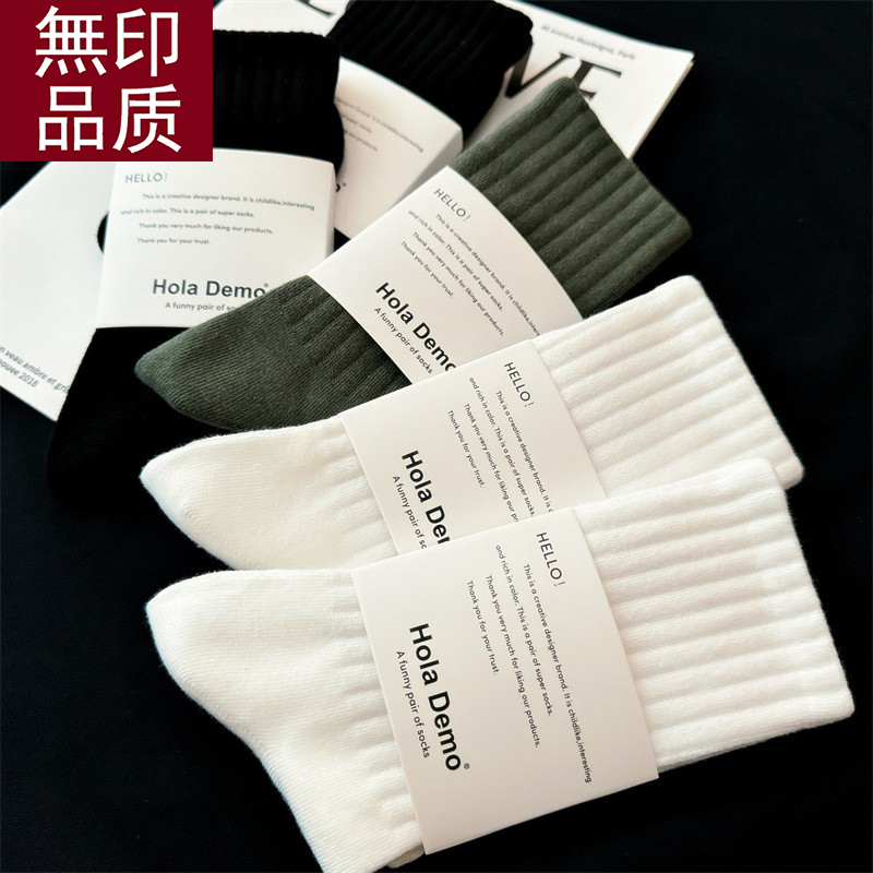 5双MUII袜子男女加厚毛巾底长筒