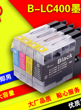 适用兄弟MFC-J430W墨盒MFCJ6710DW J5910DW 6910DW J825DW J625DW