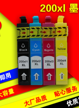 兼容爱普生T200墨盒 T2001墨盒 XP100 XP200 XP400 WF2530