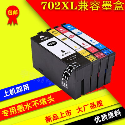 适用爱普生T702XL 702墨盒WorkForce WF3720 WF3725 打印机