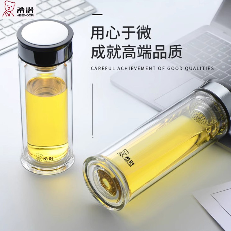 XN-6900过滤网水杯希诺双层玻璃