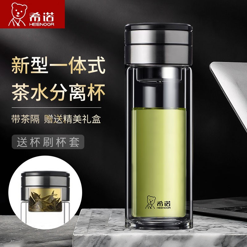 茶水分离双层防烫隔热高档茶杯