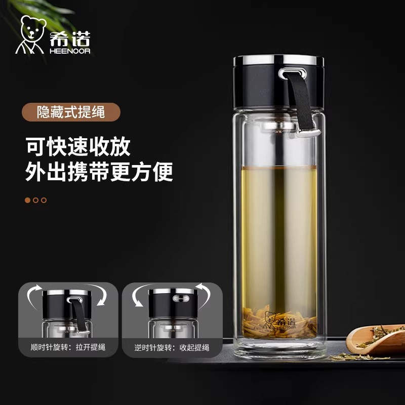 希诺双层玻璃杯耐热加厚带提绳