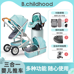 婴儿推车蓝色童年双向高景观