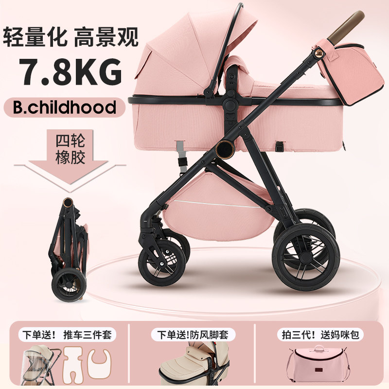 蓝色童年可折叠轻便高景观婴儿车
