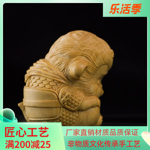 黄杨木猴价格_黄杨木猴图片- 星期三 黄杨木猴价格_黄杨木猴图片- 星期三