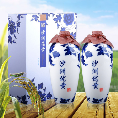 沙洲优黄黄酒双支礼盒700mL*2瓶