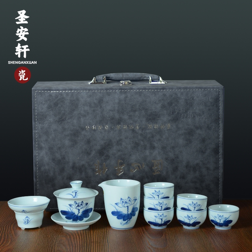 陶瓷手绘青花功夫茶具
