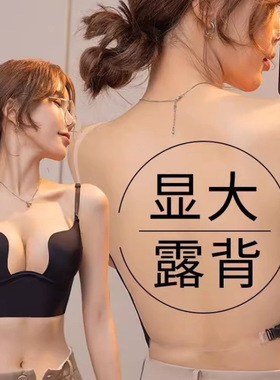 外贸欧美大码美背内衣女性感U型大露背软钢圈文胸罩BCDEF