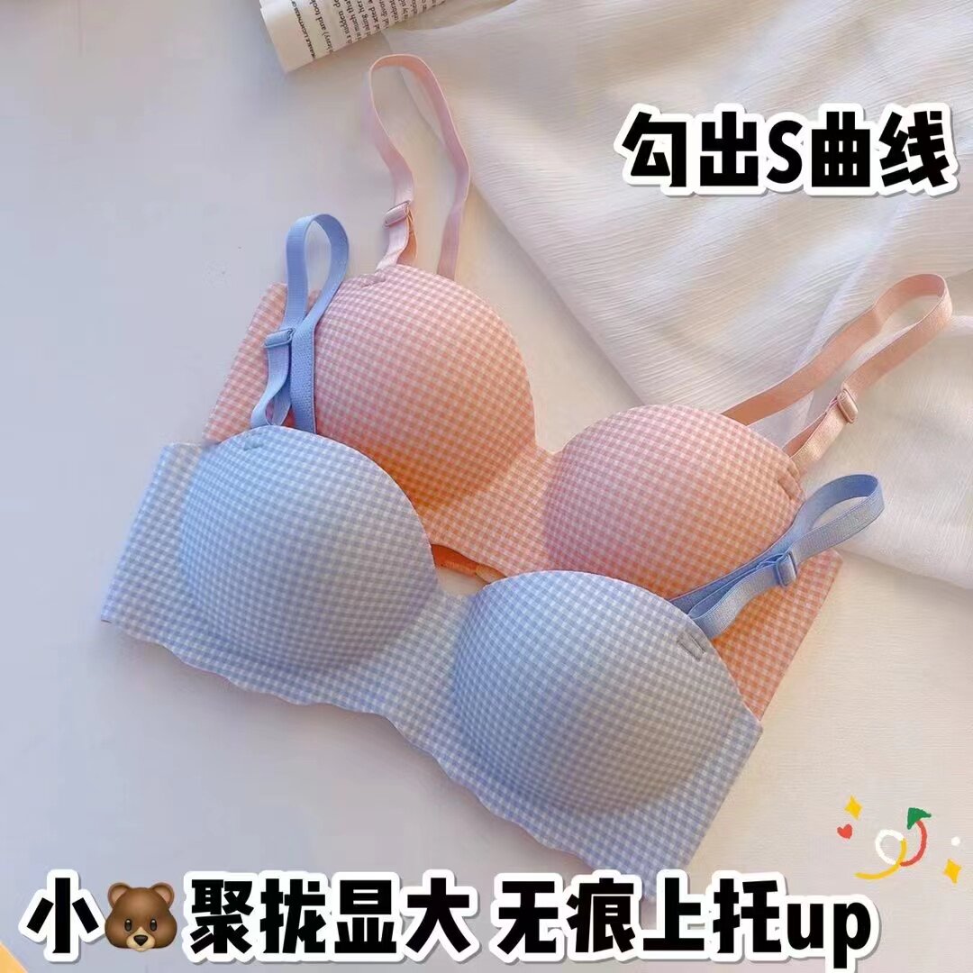 新款甜美格子无痕内衣女加厚小胸聚拢一片式半杯大胸显透气文胸罩