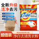 净白去渍洗衣粉10斤强效去污持久留香除螨杀菌家庭装 批 非皂粉正品