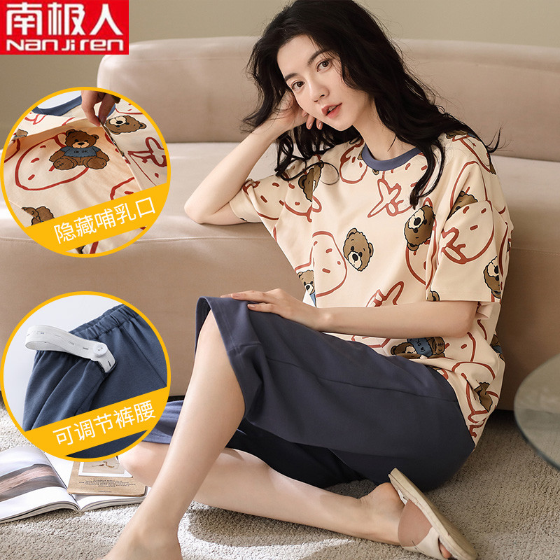 带胸垫月子服夏季薄款纯棉孕妇哺乳睡衣女夏天产后喂奶衣短袖套装