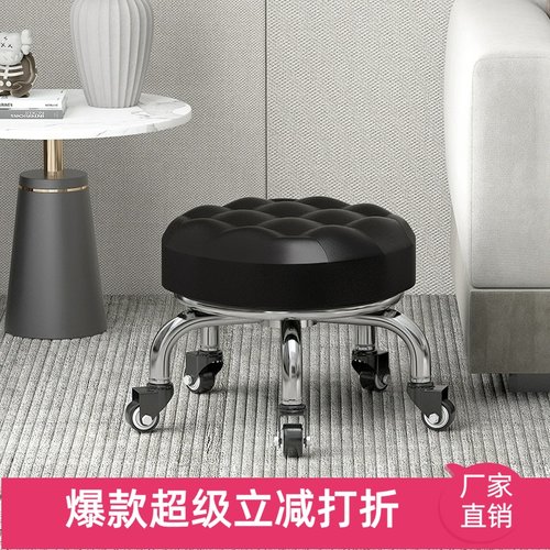 金属成人美缝旋转圆凳子滑轮矮凳