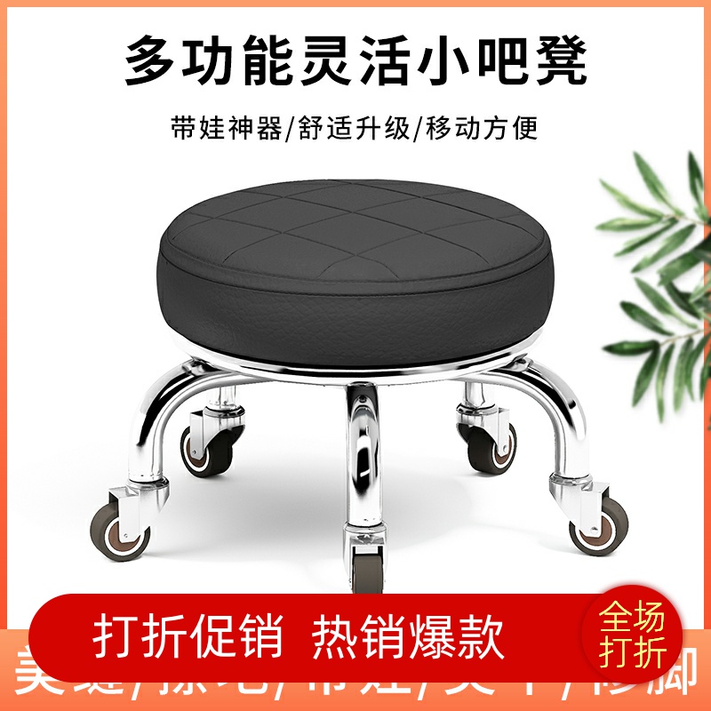 家用滑轮矮凳换鞋凳儿童学步凳子