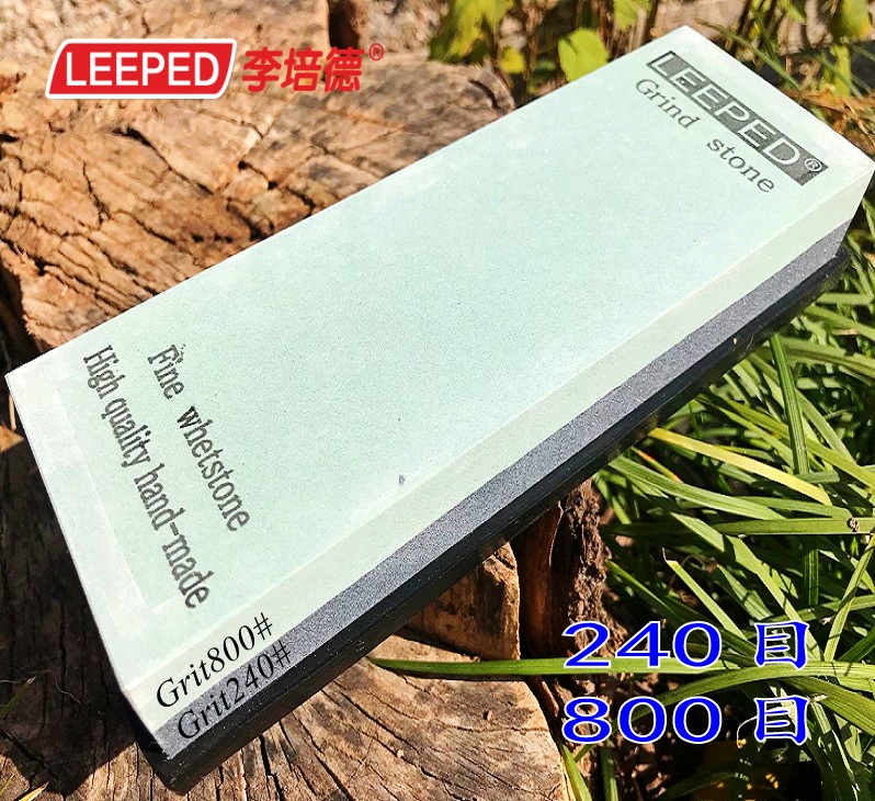 LEEPED240/800德国双面磨刀石家用油石磨石开刃砥石木工研磨器