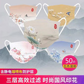 国潮古风透气面罩 个性 1次性3层中国风花鸟印花独立包装 口罩女时尚