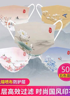中国风花鸟印花独立装口罩