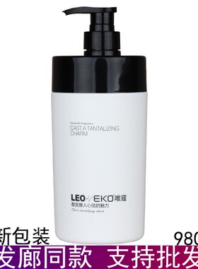 VEKO唯寇秀发修护霜臻护霜水疗素奶香浸泡素女护发素发膜毛躁干枯