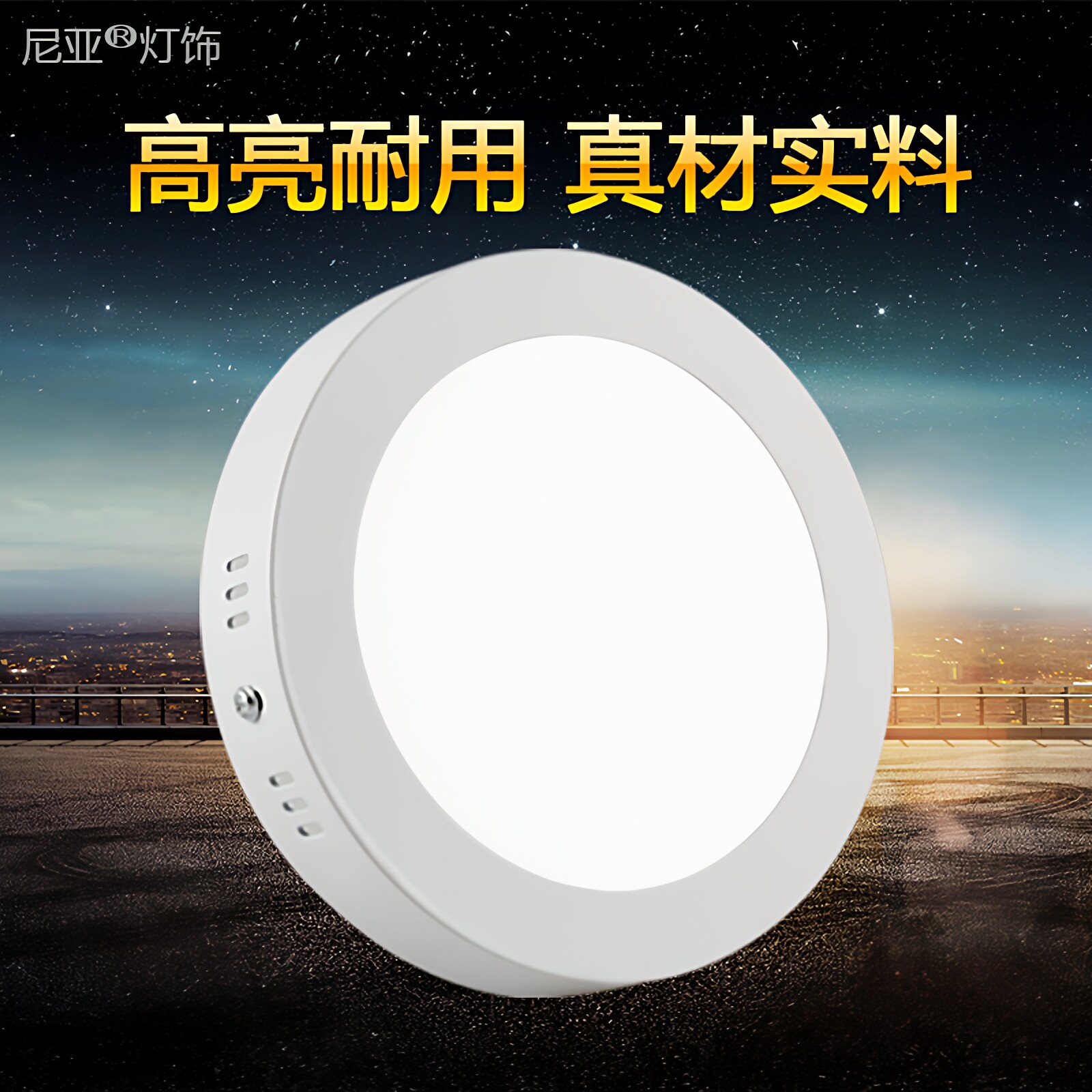 超薄led明装筒灯免开孔圆形6W8寸小吸顶灯5寸12w厨卫灯方形天花灯