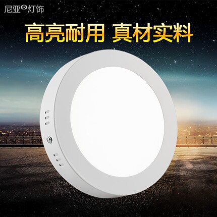 超薄led明装筒灯免开孔圆形6W8寸小吸顶灯5寸12w厨卫灯方形天花灯