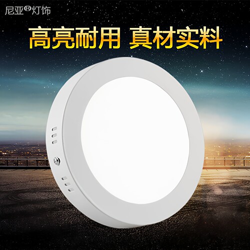 超薄led明装筒灯圆形方形