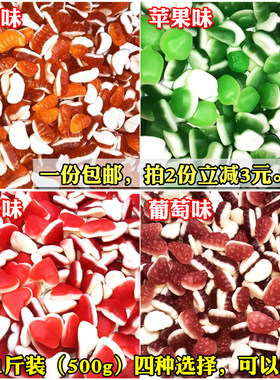 橡皮糖水果味彩色草莓