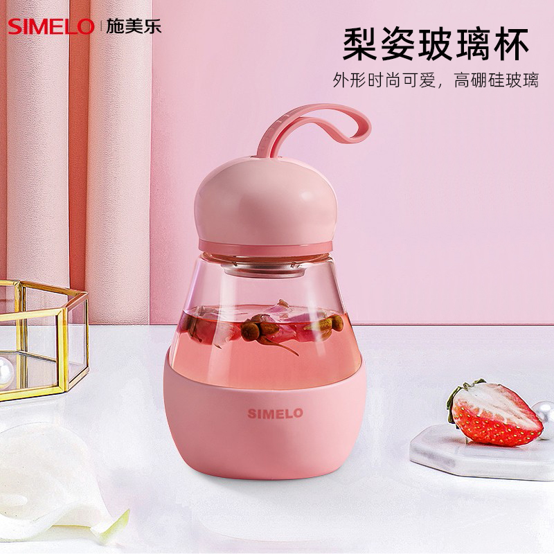 simelo施美乐梨姿杯女士花茶杯耐热玻璃水杯带提绳茶隔容量350ml