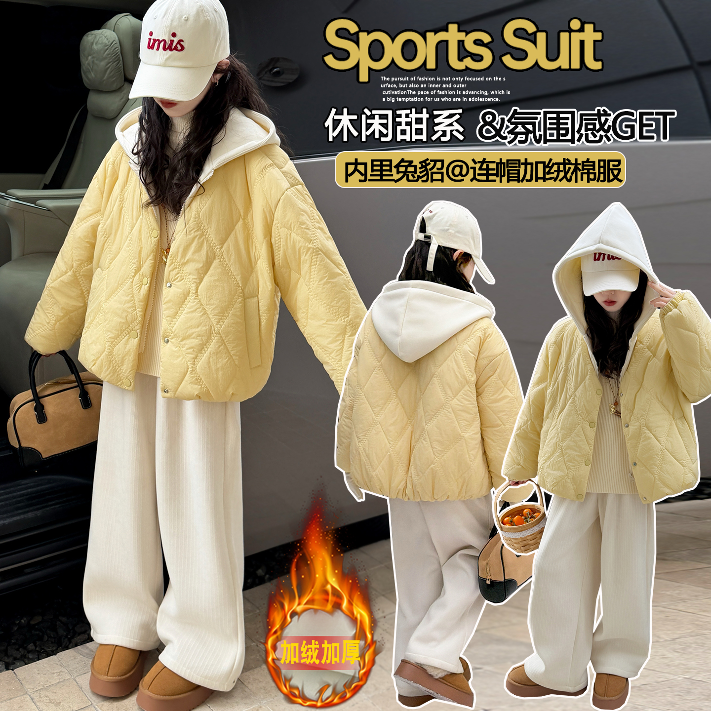 女童棉服冬装2025新款