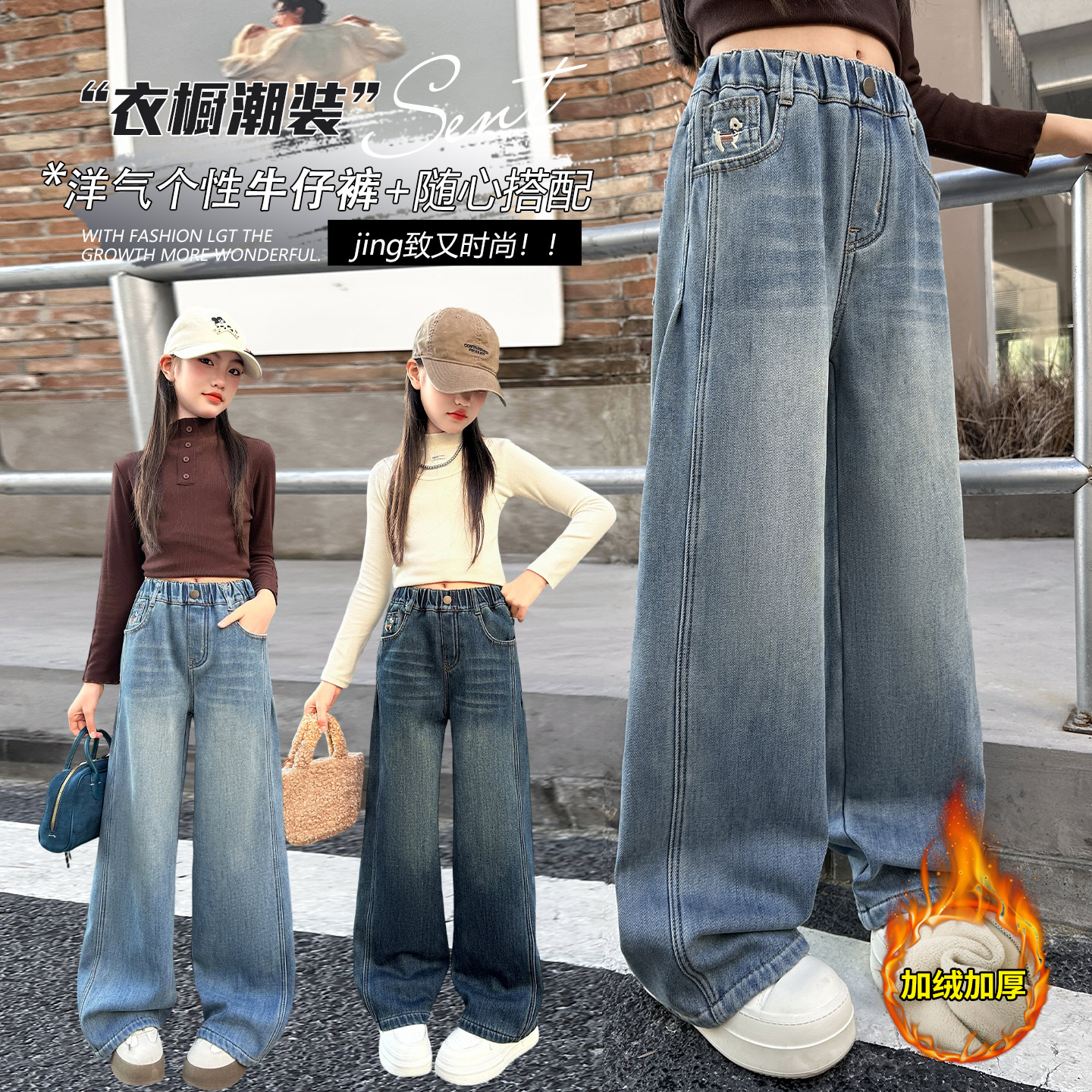 女童加绒厚款牛仔裤秋冬款2025
