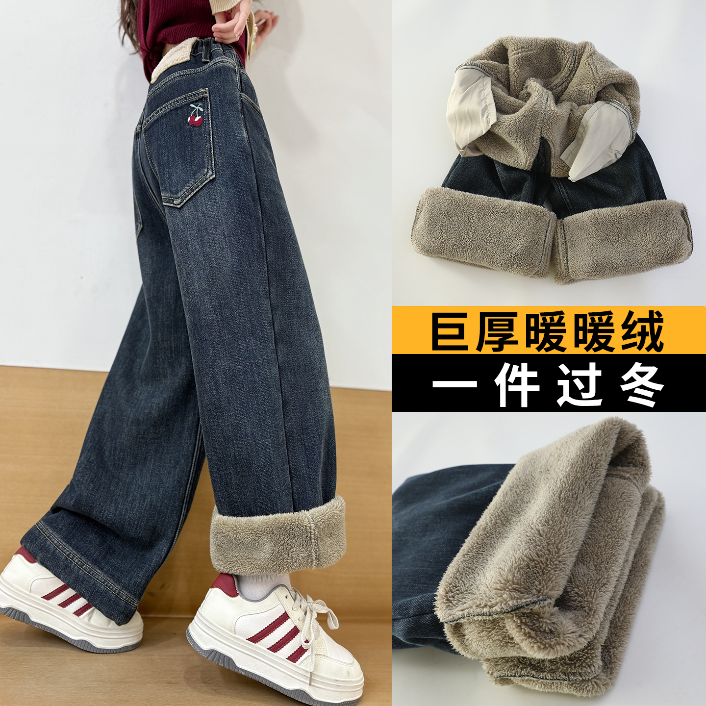 新款女童牛仔冬款驼绒一体绒长裤