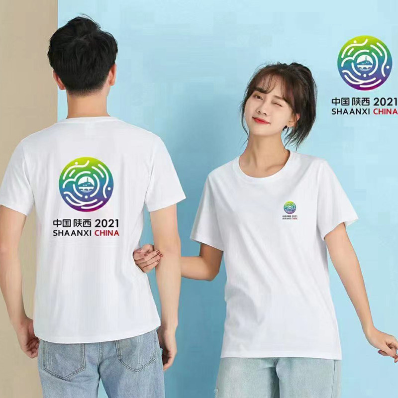 全运会t恤定做马拉松速干文化衫志愿者活动服运动会个性短袖定制